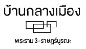 ผลงานการติดตั้ง AZZAGAR