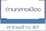 ผลงานการติดตั้ง AZZAGAR
