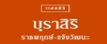 ผลงานการติดตั้ง AZZAGAR