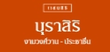 ผลงานการติดตั้ง AZZAGAR